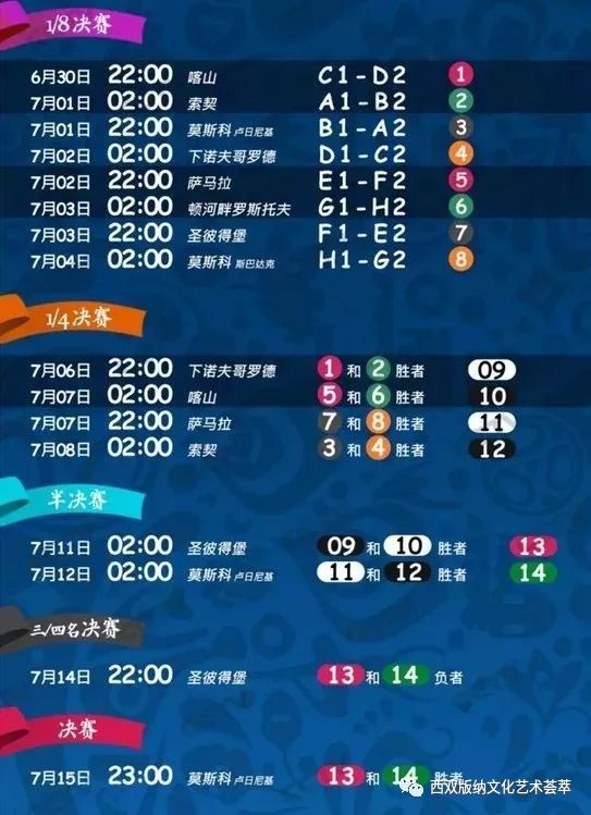 登博思最新近期赛事比分，一场场精彩绝伦的竞技盛宴